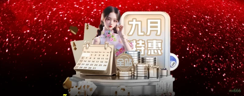 xx666 — plataforma segura e premiada de apostas